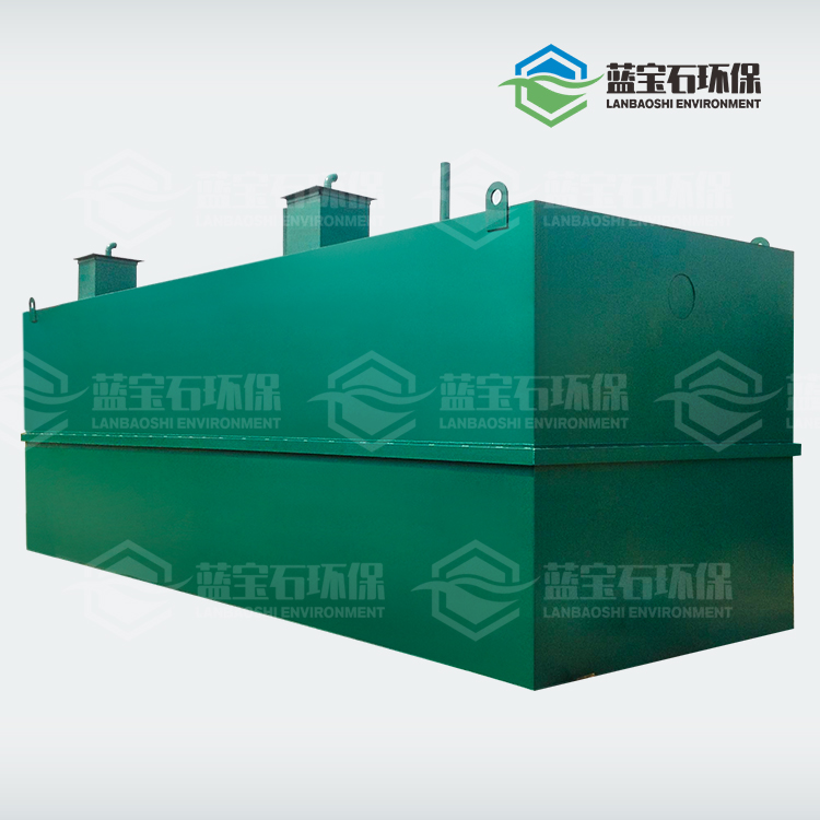 地埋式一體化污水處理設(shè)備