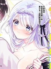 漫画改编 最新一集